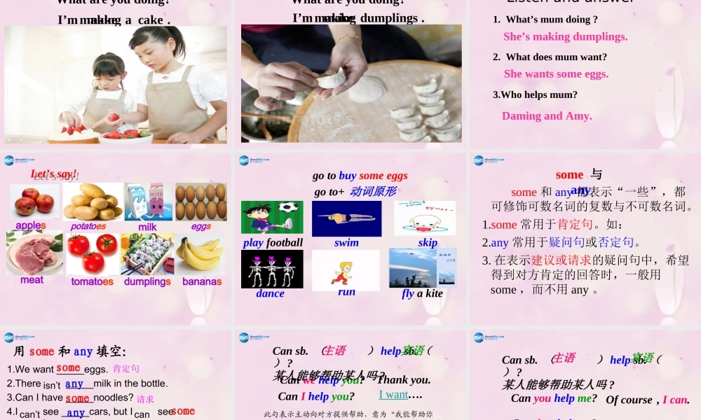 2014秋四年级英语上册 Module 4 Unit 2 How much is it课件3 外研版（三起）