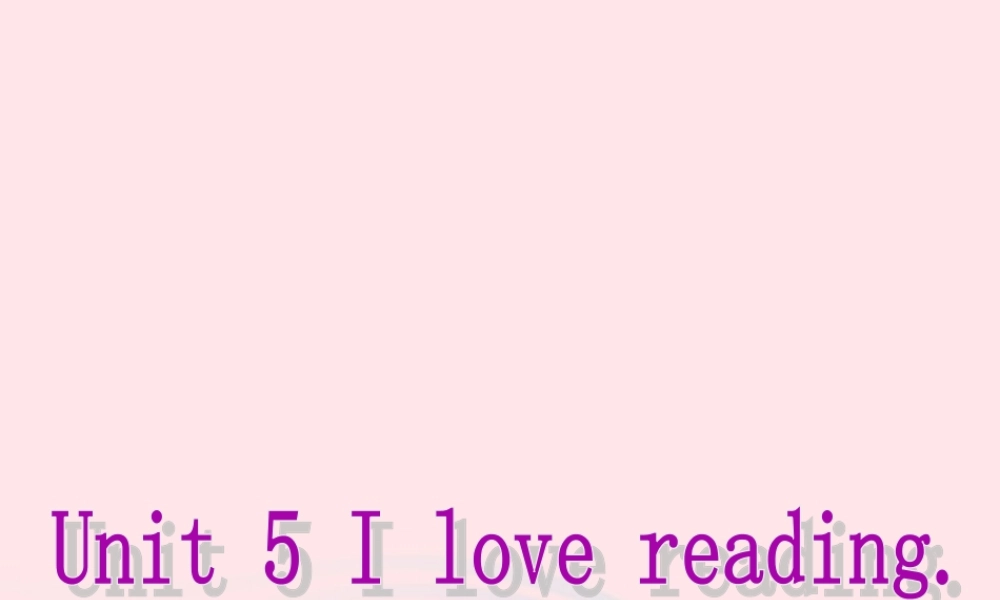 I love reading课件