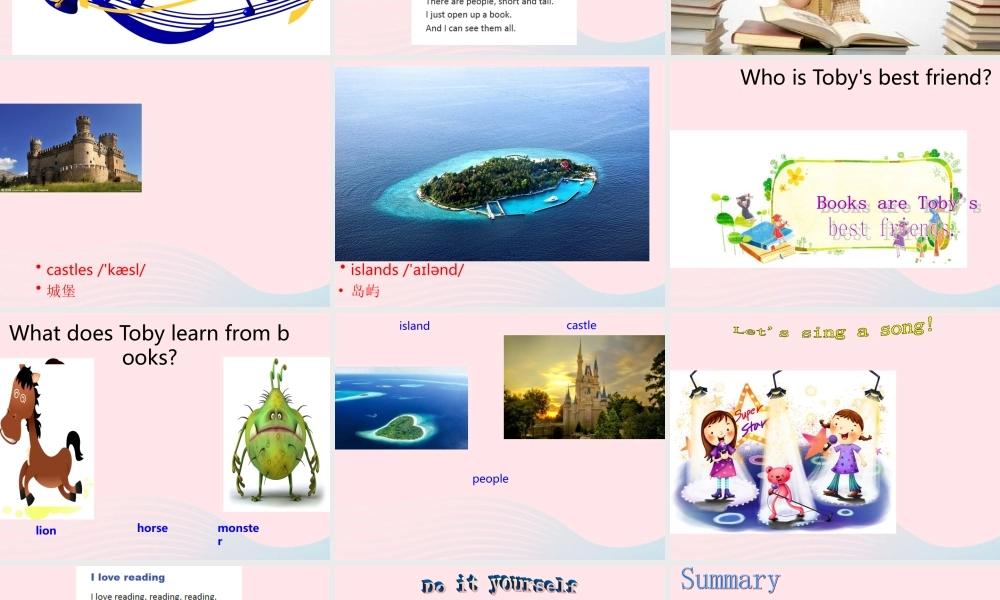 I love reading课件