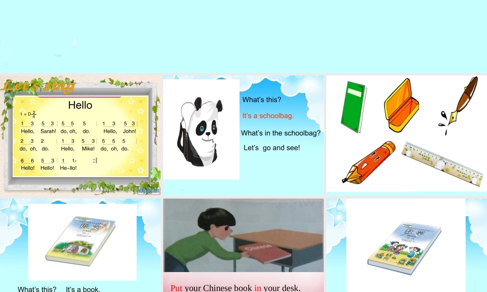 2014年秋四年级英语上册 Unit2 My Schoolbag （第二课时）课件 人教PEP