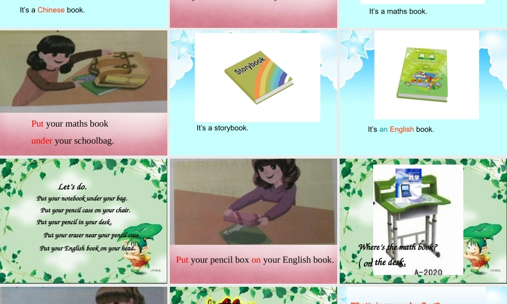 2014年秋四年级英语上册 Unit2 My Schoolbag （第二课时）课件 人教PEP