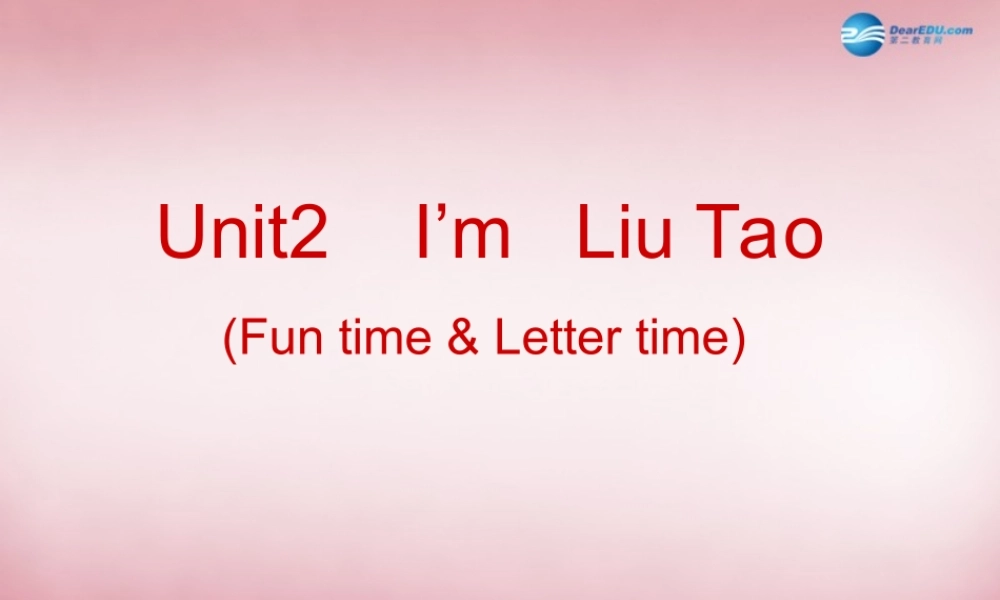 三年级英语上册 Unit2 I'm Liu Tao课件5 译林版