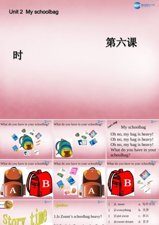 2014年秋四年级英语上册 Unit2 My Schoolbag （第六课时）课件 人教PEP