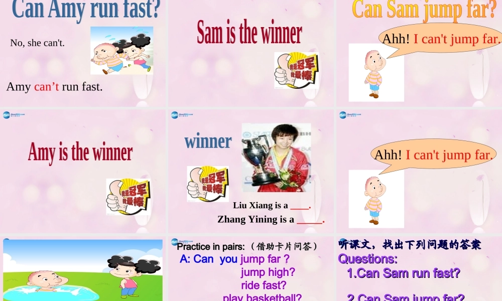 2014秋四年级英语上册 Module 5 Unit 1 Can you ran fast课件1 外研版（三起）