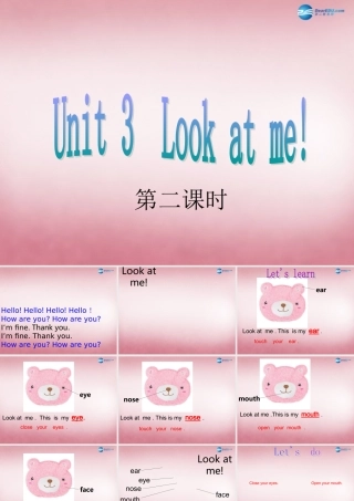 三年级英语上册 Unit3 Look at me（第2课时）课件 人教PEP