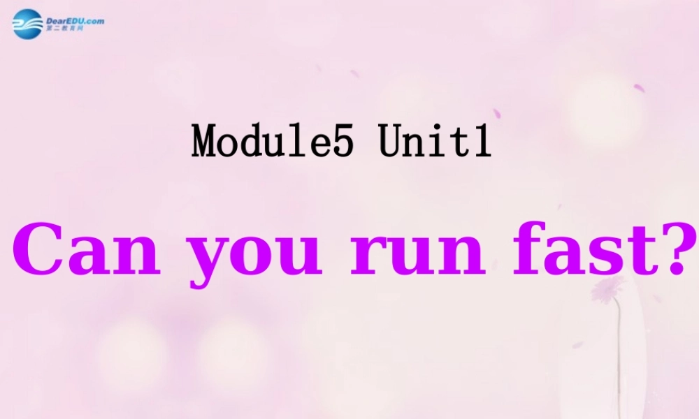 2014秋四年级英语上册 Module 5 Unit 1 Can you ran fast课件2 外研版（三起）