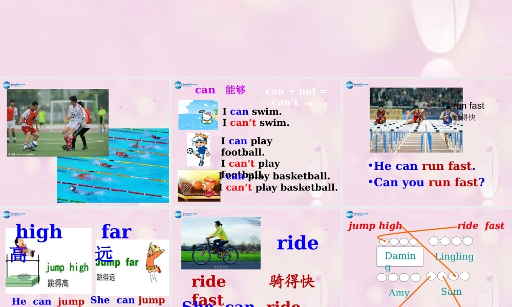 2014秋四年级英语上册 Module 5 Unit 1 Can you ran fast课件2 外研版（三起）