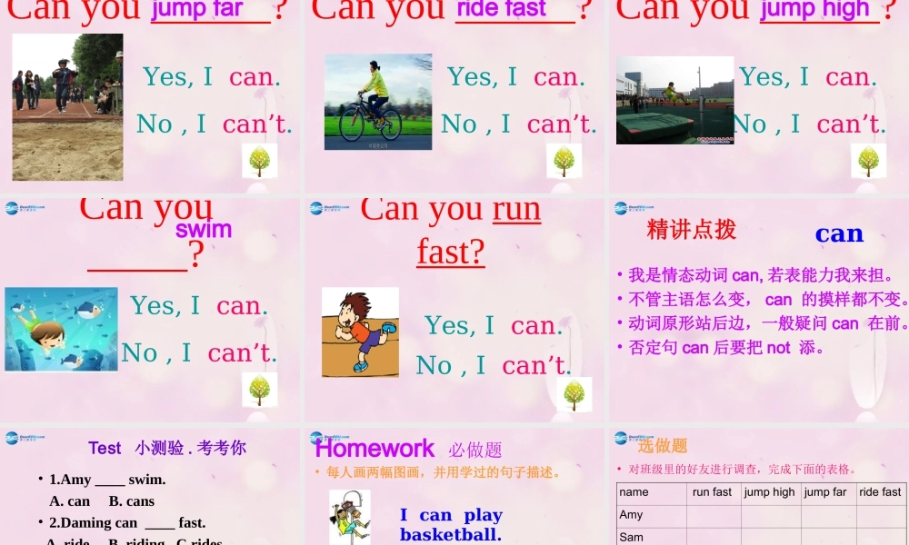 2014秋四年级英语上册 Module 5 Unit 1 Can you ran fast课件2 外研版（三起）