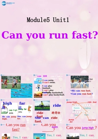 2014秋四年级英语上册 Module 5 Unit 1 Can you ran fast课件2 外研版（三起）