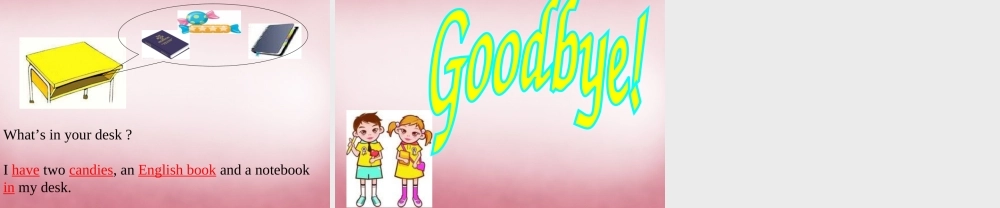 2014年秋四年级英语上册 Unit2 My Schoolbag （第五课时）课件 人教PEP