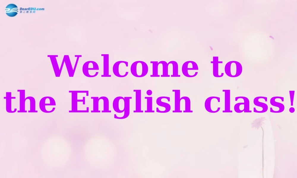 2014秋四年级英语上册 Module 5 Unit 1 Can you ran fast课件3 外研版（三起）