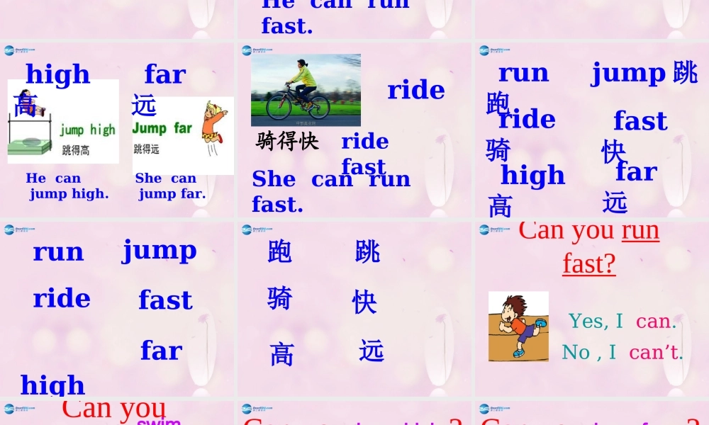 2014秋四年级英语上册 Module 5 Unit 1 Can you ran fast课件3 外研版（三起）