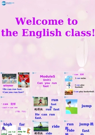 2014秋四年级英语上册 Module 5 Unit 1 Can you ran fast课件3 外研版（三起）