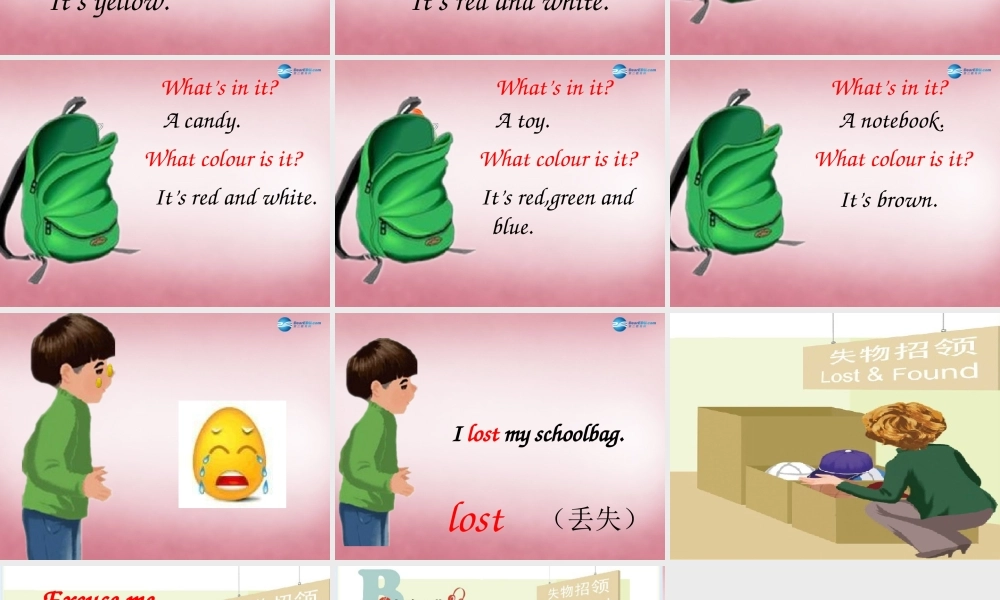 2014年秋四年级英语上册 Unit2 My Schoolbag （第一课时）课件1 人教PEP