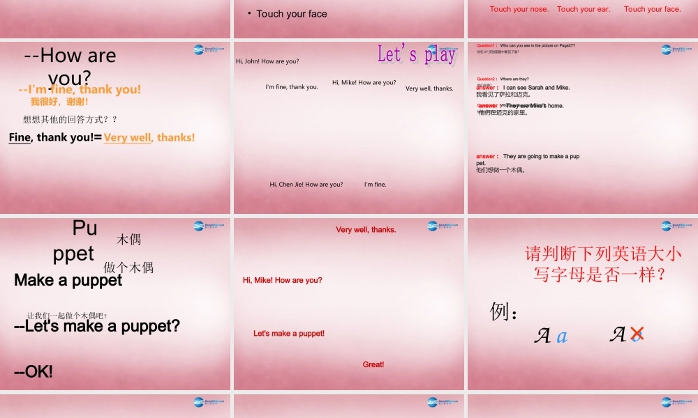 三年级英语上册 Unit3 Look at me（第4课时）课件 人教PEP