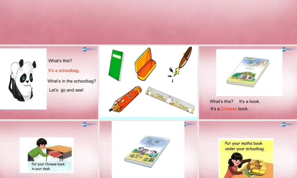 2014年秋四年级英语上册 Unit2 My Schoolbag （第一课时）课件2 人教PEP