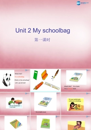 2014年秋四年级英语上册 Unit2 My Schoolbag （第一课时）课件2 人教PEP