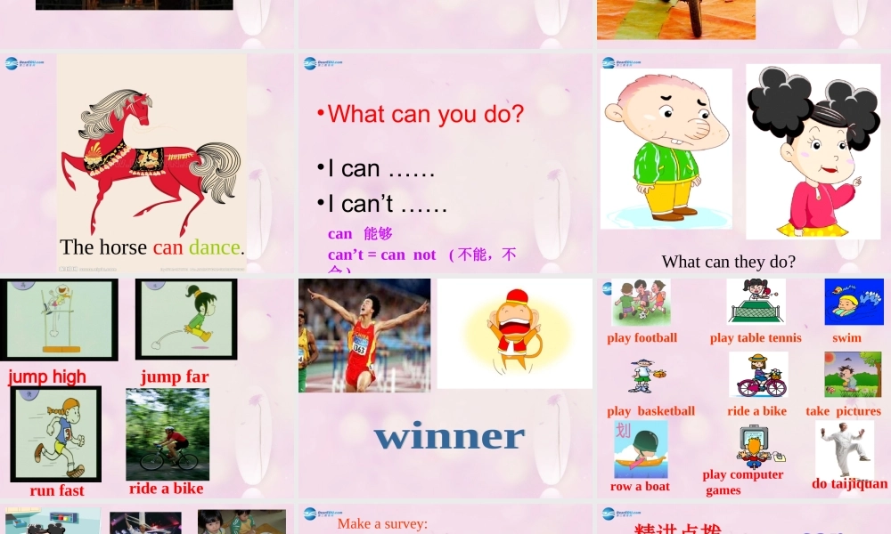 2014秋四年级英语上册 Module 5 Unit 1 Can you ran fast课件4 外研版（三起）