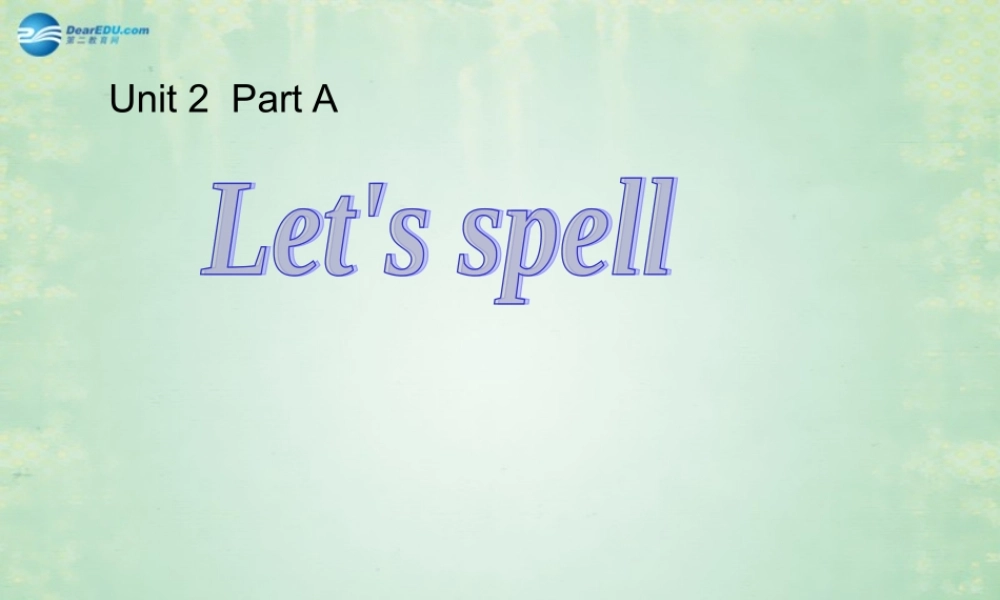 2014年秋四年级英语上册 Unit2 My Schoolbag 课件1 人教PEP