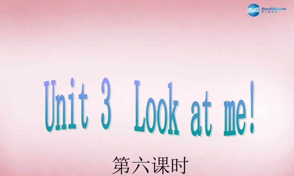 三年级英语上册 Unit3 Look at me（第6课时）课件 人教PEP