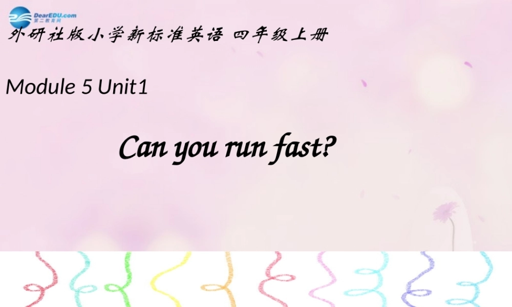 2014秋四年级英语上册 Module 5 Unit 1 Can you ran fast课件6 外研版（三起）