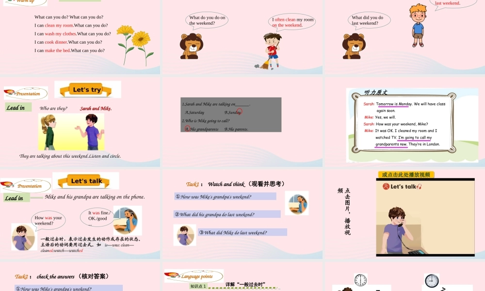 Let's try & Let's talk课件