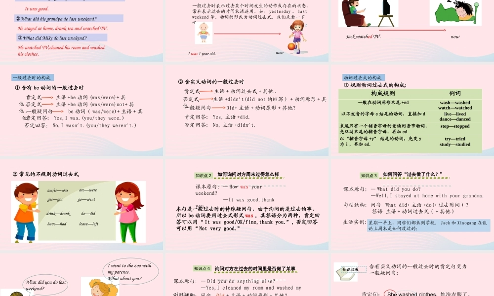 Let's try & Let's talk课件