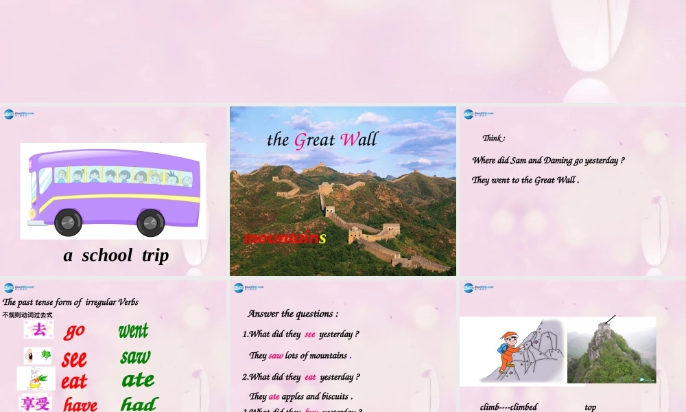 2014秋四年级英语上册 Module 5 Unit 1 We went to the Great Wall课件3 外研版（一起）