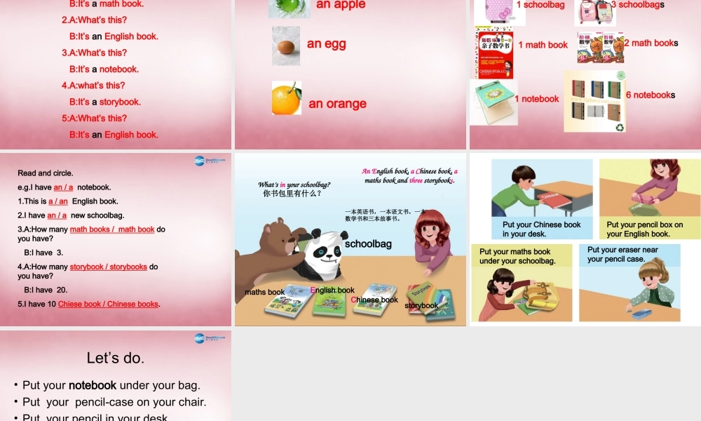 2014年秋四年级英语上册 Unit2 My Schoolbag 课件5 人教PEP