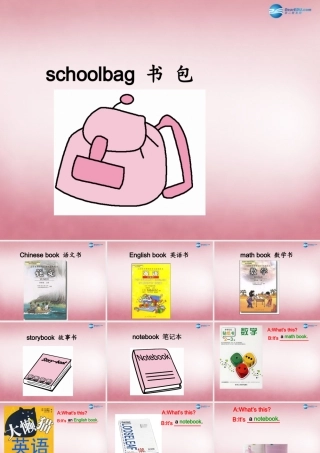 2014年秋四年级英语上册 Unit2 My Schoolbag 课件5 人教PEP