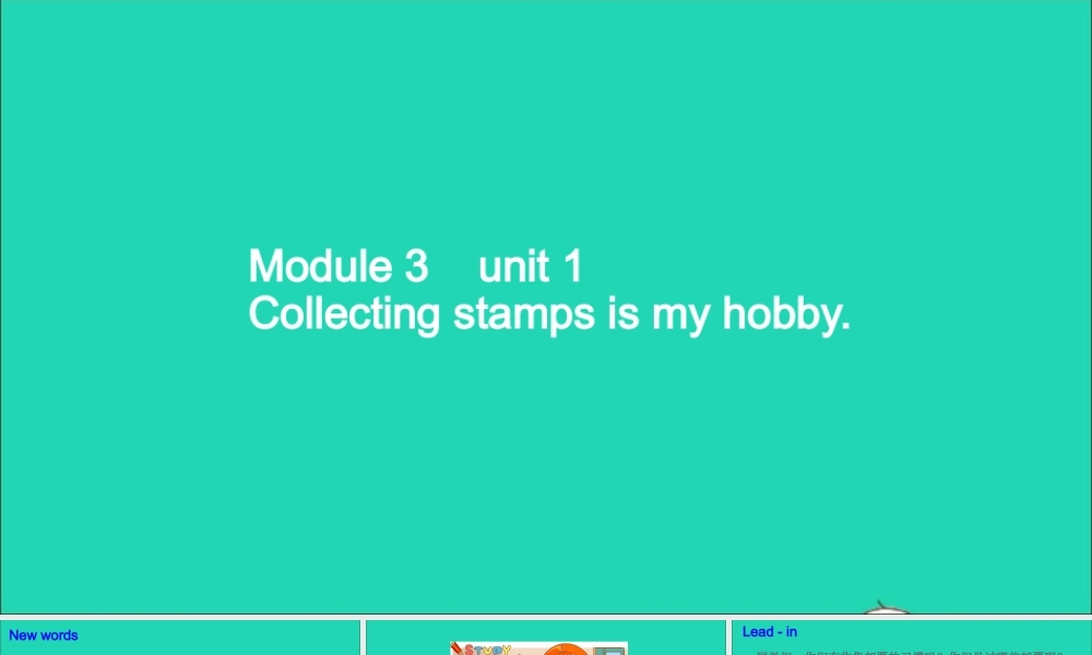 Module 3 Unit 1课件