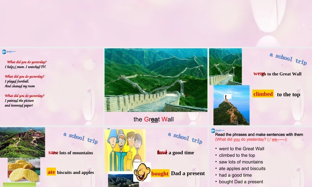 2014秋四年级英语上册 Module 5 Unit 1 We went to the Great Wall课件4 外研版（一起）