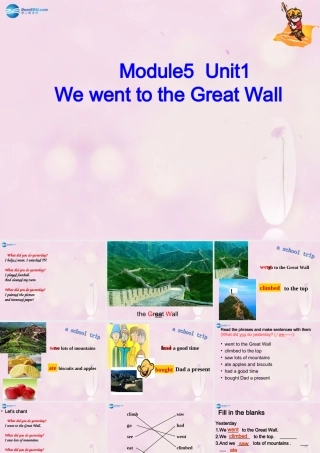 2014秋四年级英语上册 Module 5 Unit 1 We went to the Great Wall课件4 外研版（一起）
