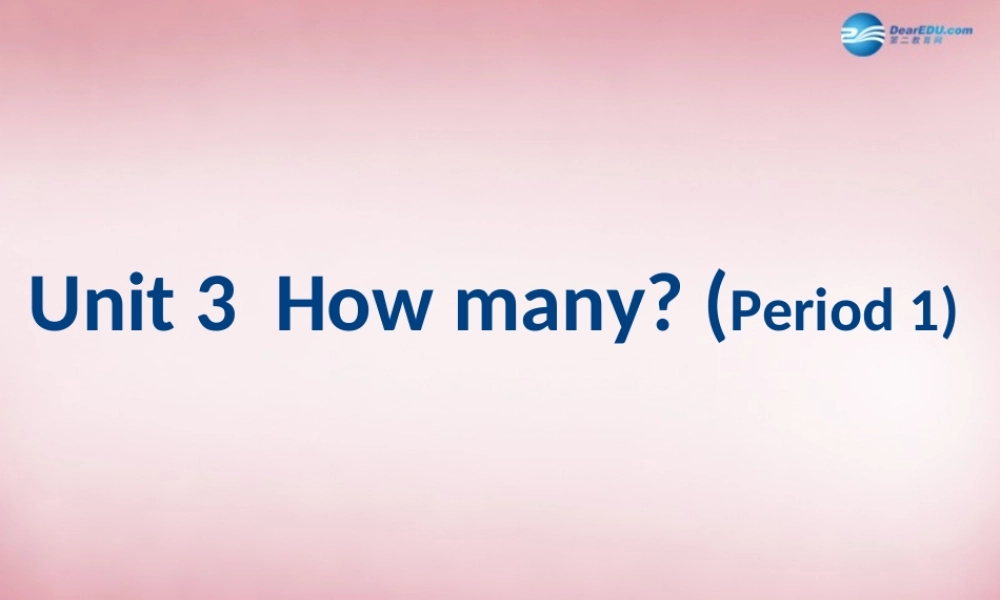 2014年秋四年级英语上册 Unit3 How many课件1 译林版