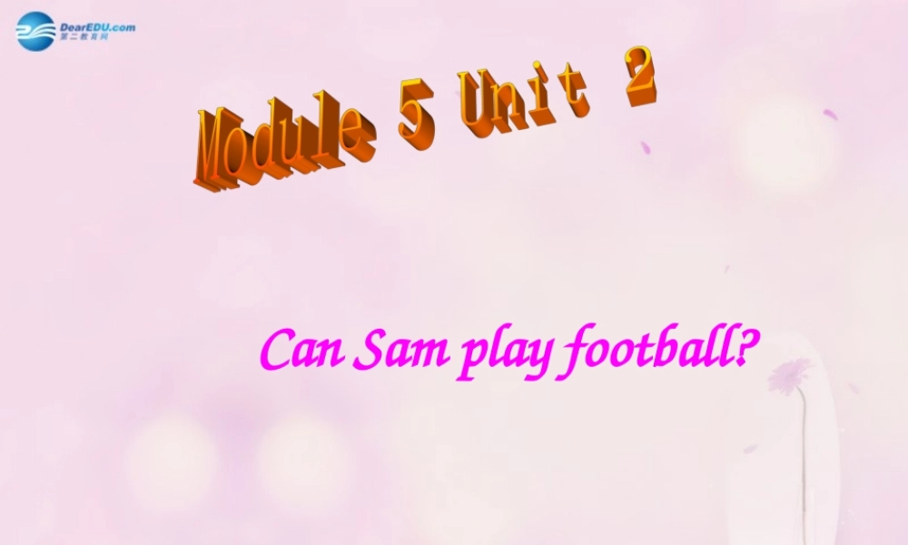 2014秋四年级英语上册 Module 5 Unit 2 Can Sam play football课件1 外研版（三起）