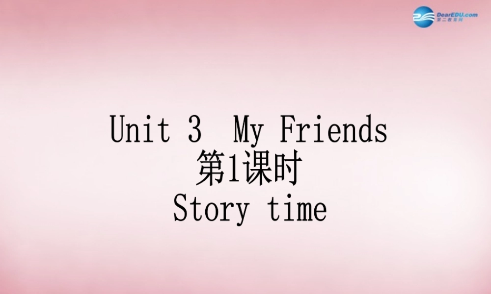 三年级英语上册 Unit3 My friends课件3 译林版
