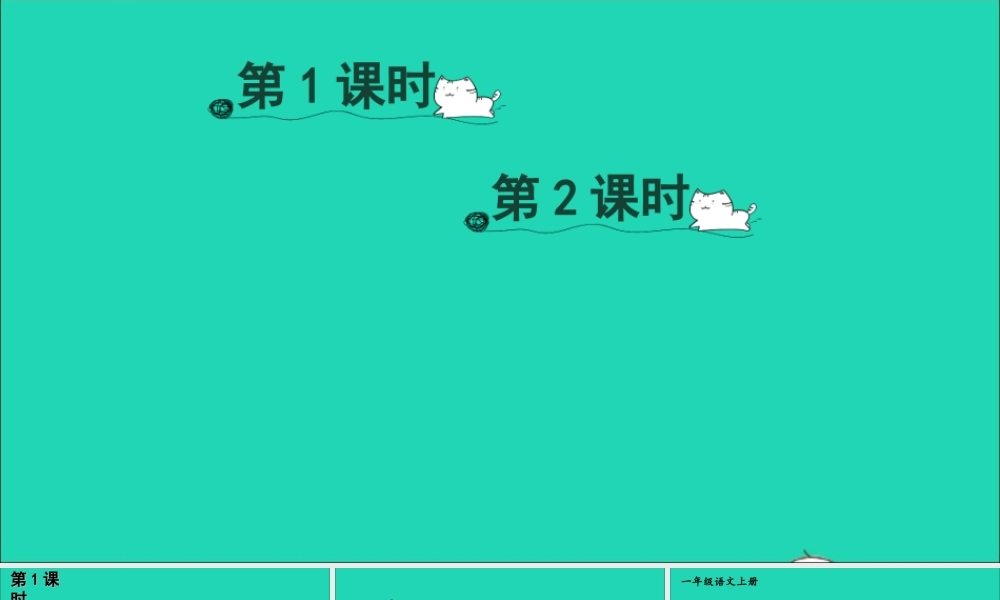 7 大小多少课件