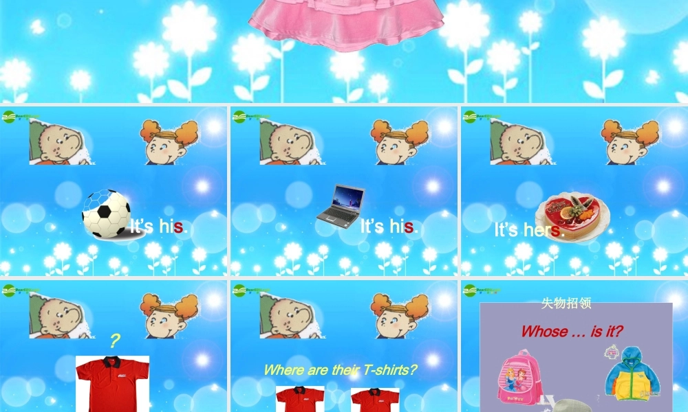 20五年级英语上册Module 5_Unit 1 It’s mine课件 外研版（一年级起点）