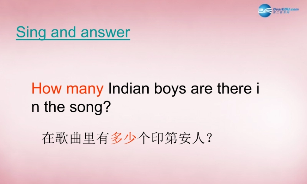 2014年秋四年级英语上册 Unit3 How many课件5 译林版