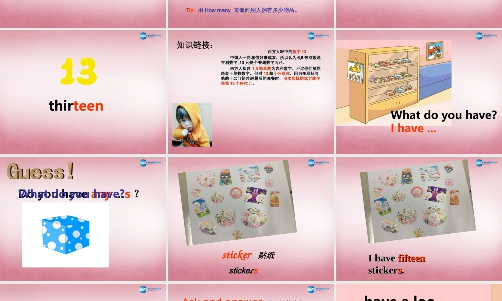 2014年秋四年级英语上册 Unit3 How many课件5 译林版