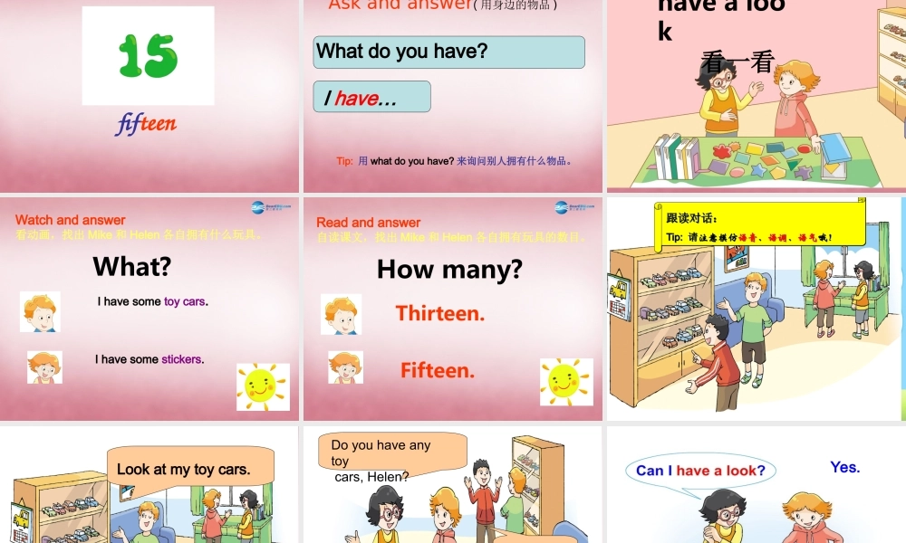 2014年秋四年级英语上册 Unit3 How many课件5 译林版