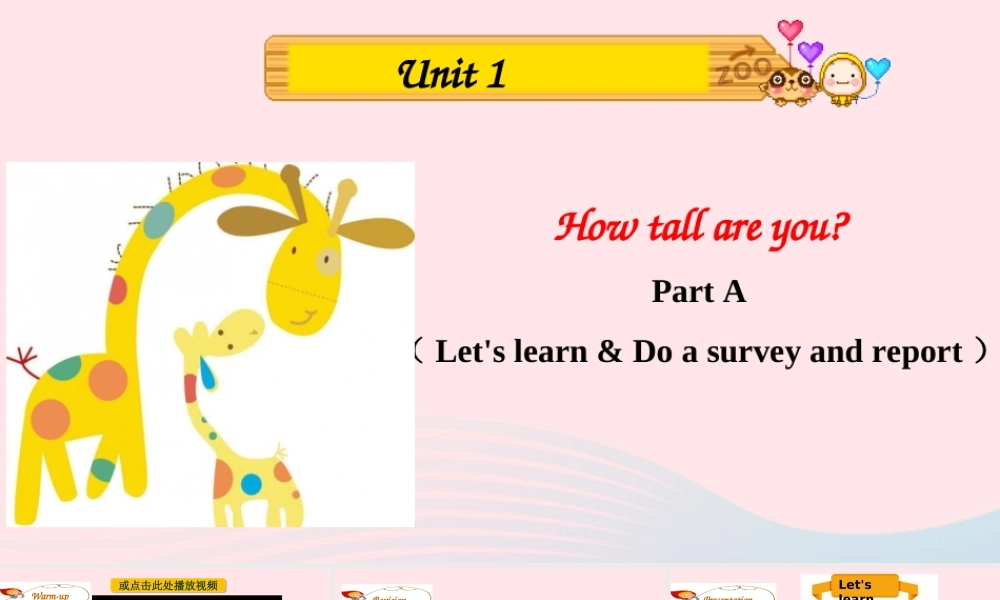Part A Let's learn & Do a survey and report课件