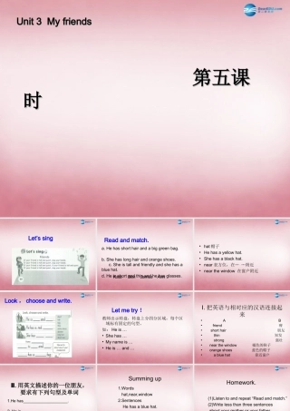 2014年秋四年级英语上册 Unit3 My Friends （第五课时）课件 人教PEP