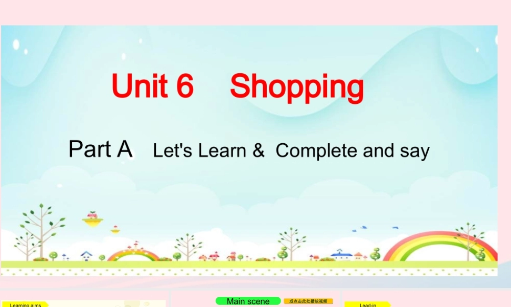 Part A Let's learn&Complete and say课件