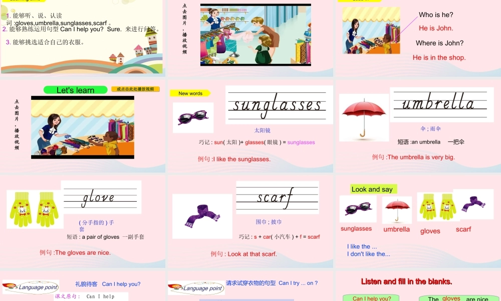 Part A Let's learn&Complete and say课件