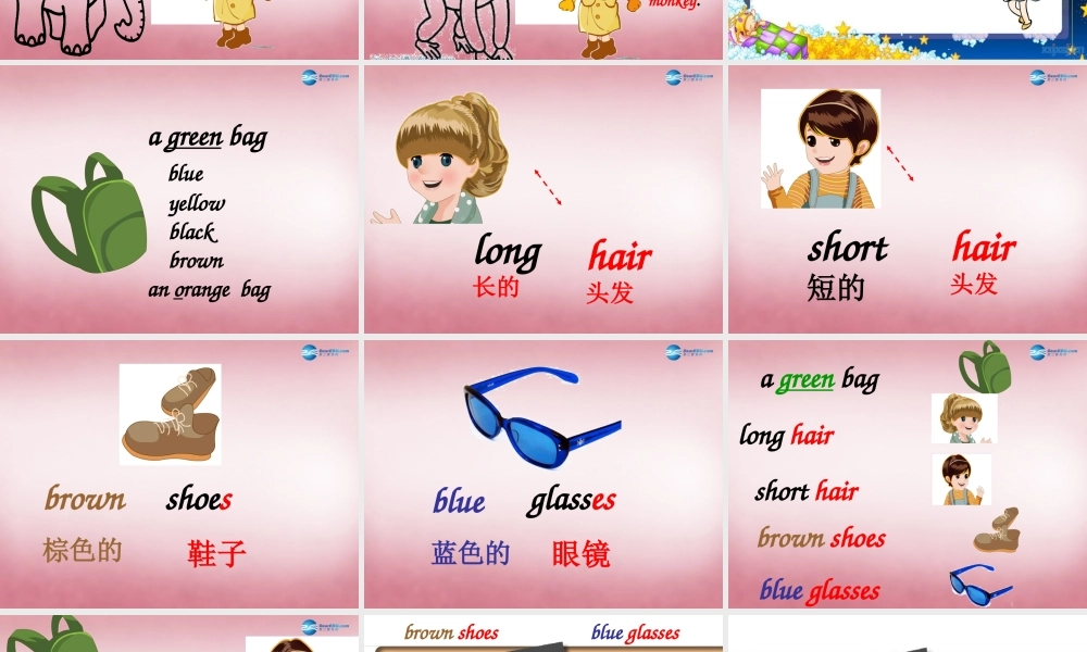 2014年秋四年级英语上册 Unit3 My Friends 课件3 人教PEP