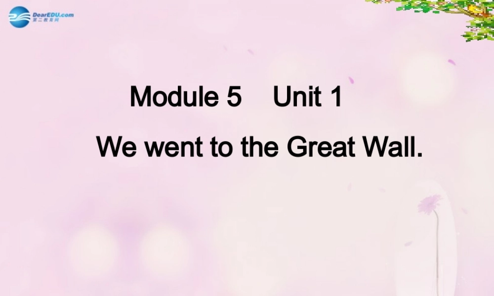 2014秋四年级英语上册 Module 5 Unit 2 I wore warm clothes课件3 外研版（一起）