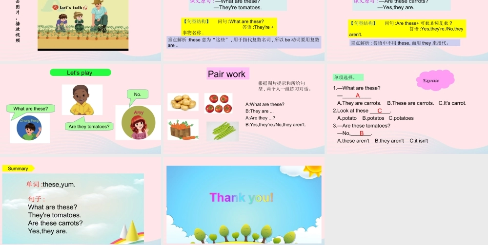 Part A Let's talk&Let's play课件