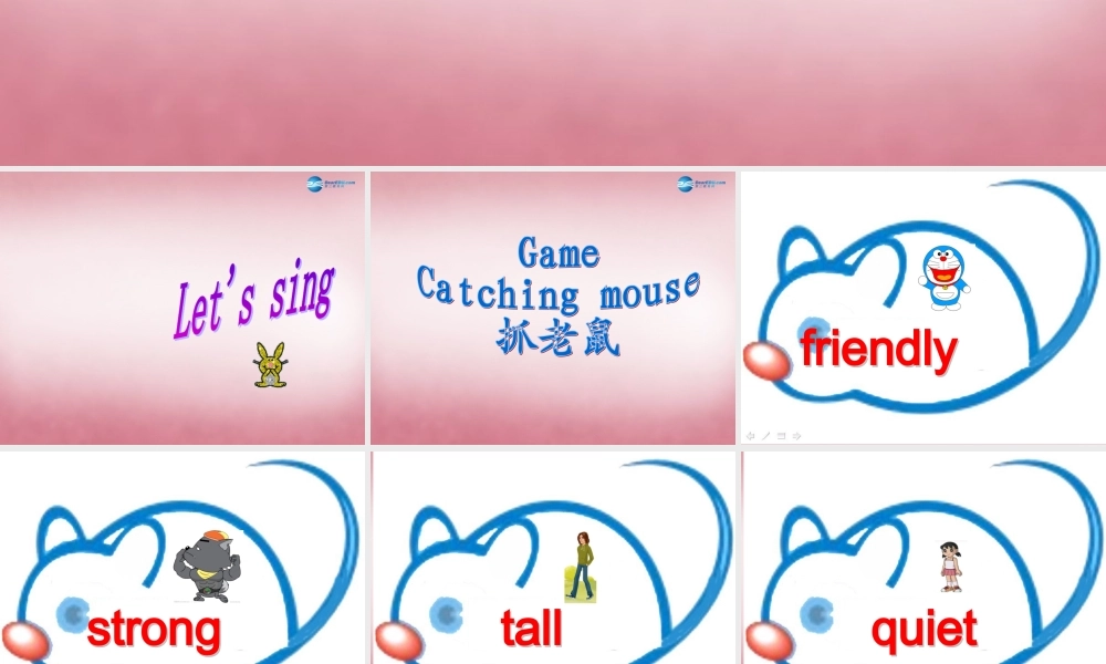 2014年秋四年级英语上册 Unit3 My Friends 课件5 人教PEP