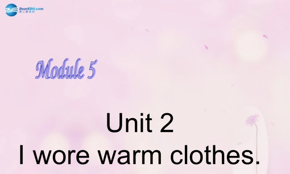 2014秋四年级英语上册 Module 5 Unit 2 I wore warm clothes课件4 外研版（一起）